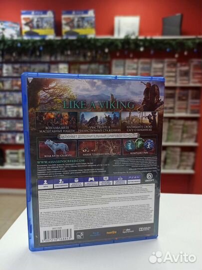 Assassins creed Вальгала для ps4, ps5