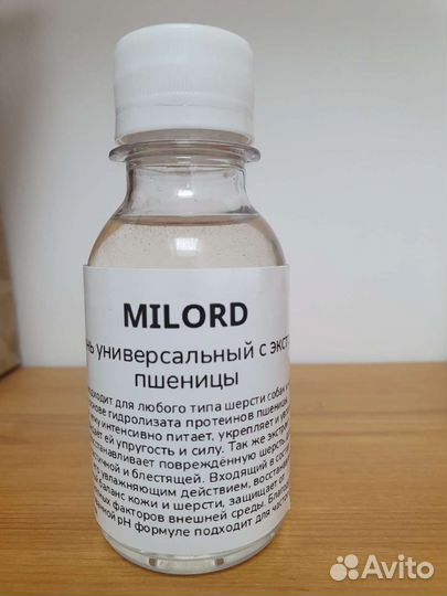 Шампунь и бальзам для животных