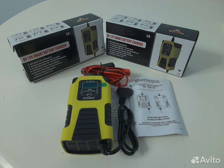 Зарядное устройство