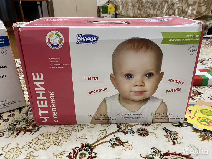 Набор Умница