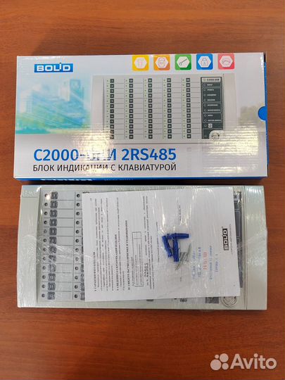 Bolid (Болид) С2000-бки 2RS-485