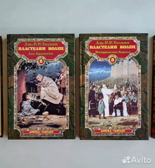 Книги властелин колец Толкиен (Толкин)