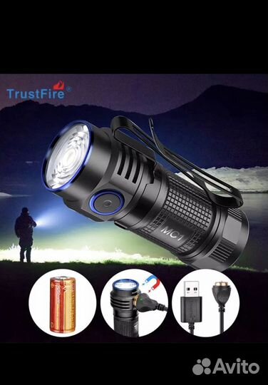 Фонарь TrustFire 1000люмен
