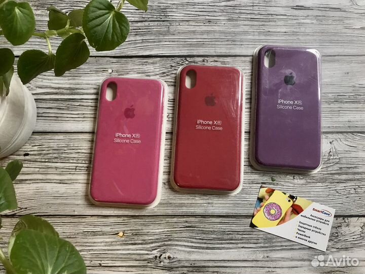 Silicon case 360 iPhone XR