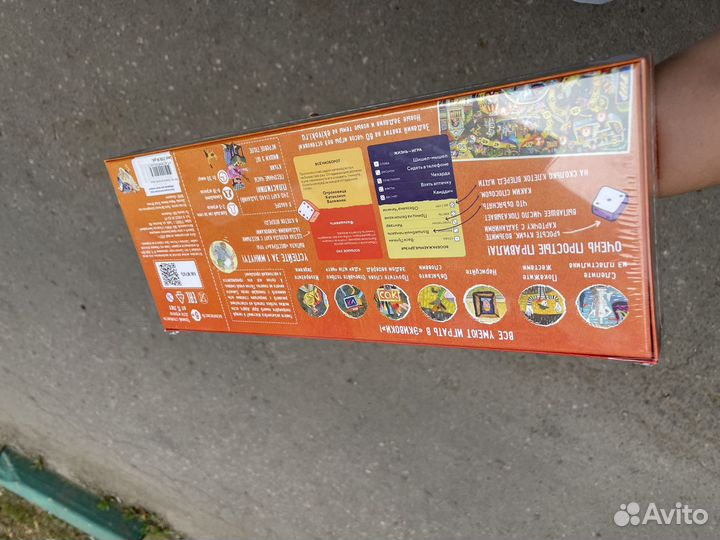 Настольная игра Экивоки (новая, в слюде)