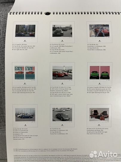 Календарь Порше