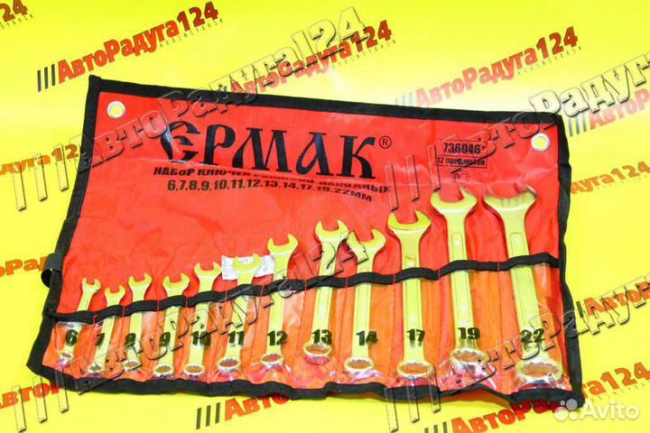 Ключи комбинированные 12 предметов (6-22мм) в сумк