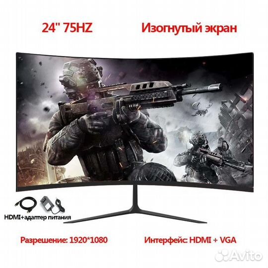 Монитор 24 дюйма (Новый)