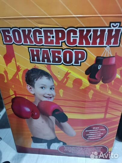 Боксерский набор для ребёнка