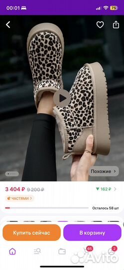 Эко шубка премиум, red fox