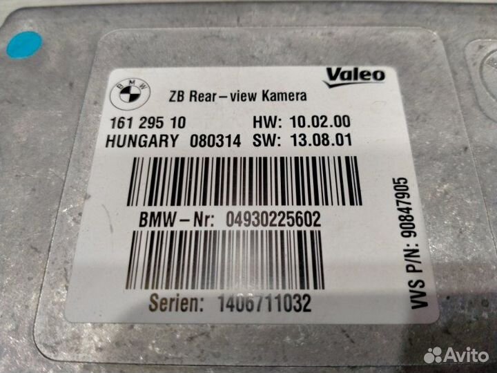 Блок управления камерой Bmw 523I F10 N20B20B