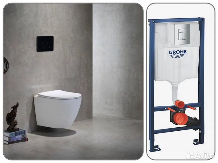 Унитаз с функцией Торнадо и инсталляция Grohe