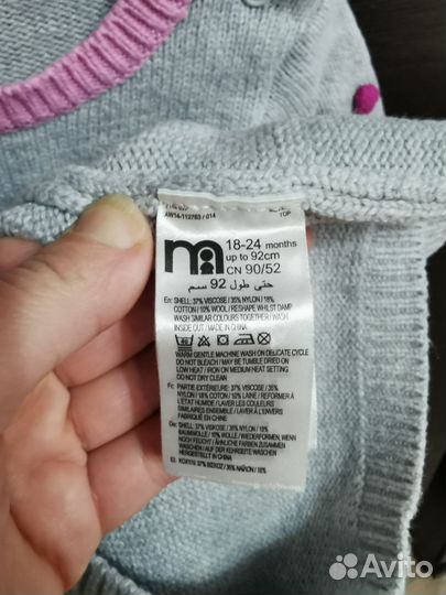 Туника для девочки 92 см