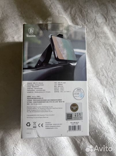 Держатель на торпеду Baseus