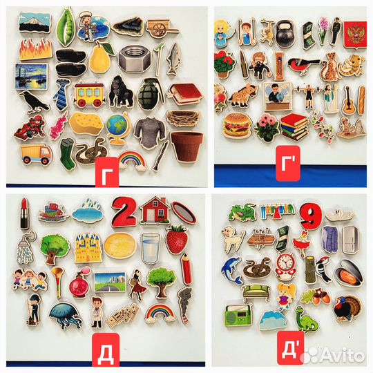 Пособия для логопеда