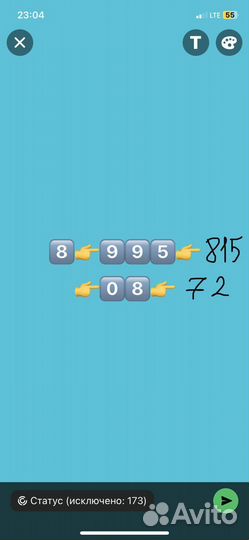 Шуба Норковая