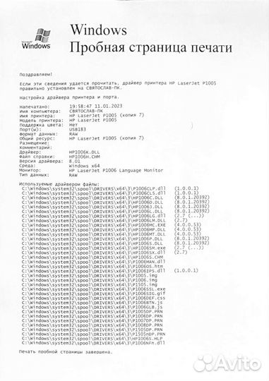 Принтер HP лазерный LaserJet P1005 ok