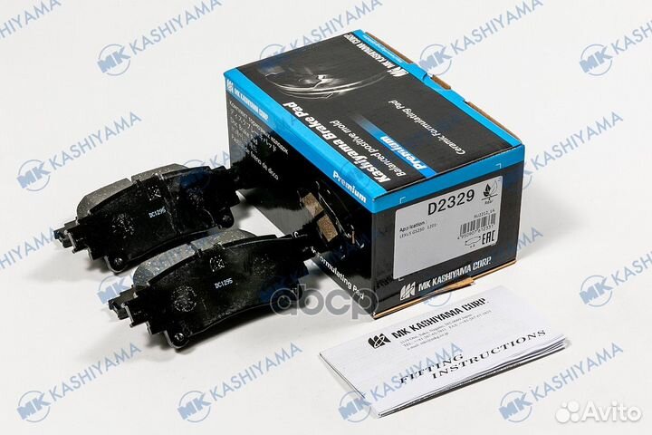 Колодки тормозные RX350,RX450 '08- R 04466-2222