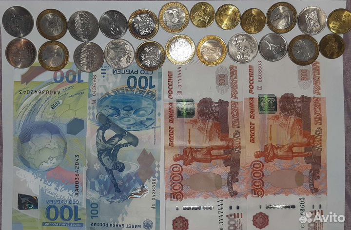 Юбилейные купюры и купюры с красивыми номерами