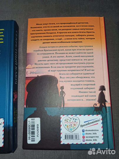 Сери книг : не бывает слишком страных дел