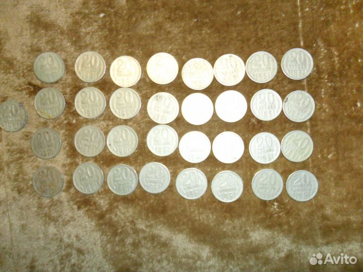 Монеты 20 копеек СССР 1961г
