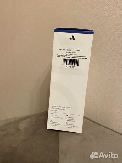 Камера Sony PlayStation 5