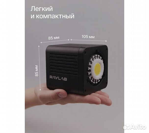 Осветитель светодиодный Raylab RL-40RGB-S 2500K-6500K 3400mAh c софтбоксом