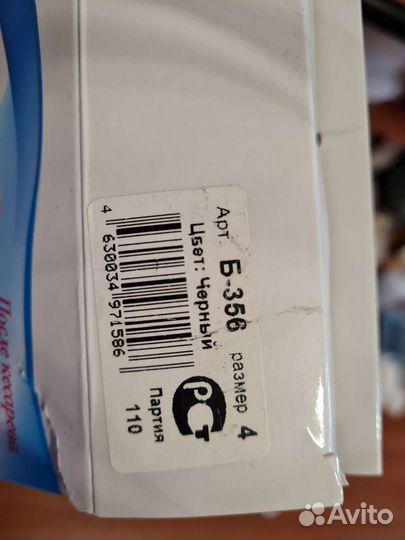 Бандаж до и послеродовой