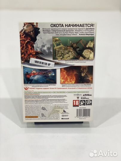 Prototype 2 для Xbox 360 коллекционное издание