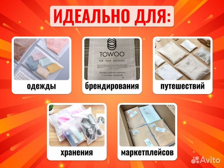 Zip Lock слайдеры для WB Пакеты зип лок с бегунком