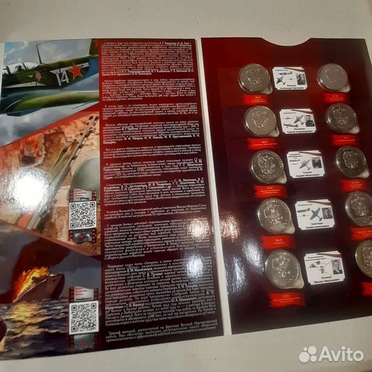 Коллекционный набор монет
