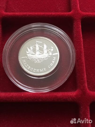 Монеты серебро 