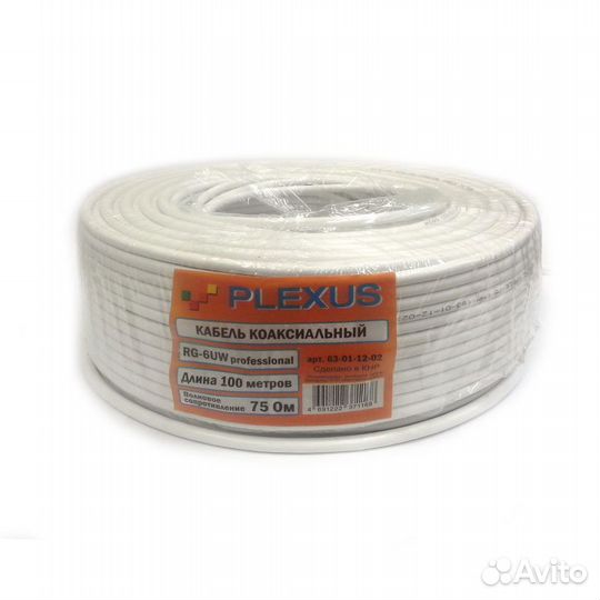 Кабель коаксиальный 75 Ом, plexus RG-6