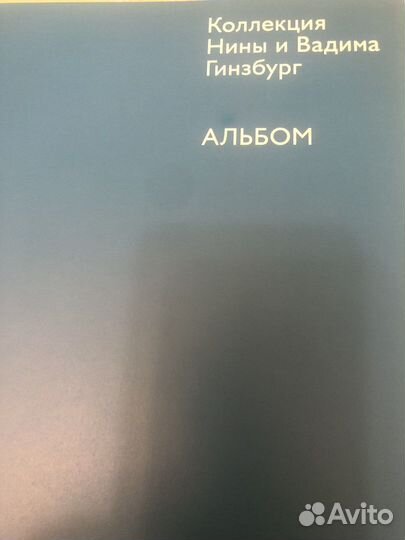 Книга Обложка детской книги советского воемени