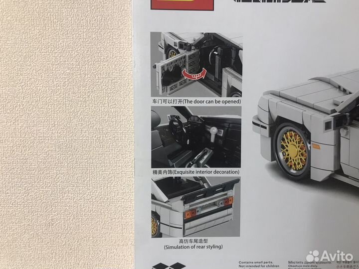 Конструктор Technic BMW M3 (E30)