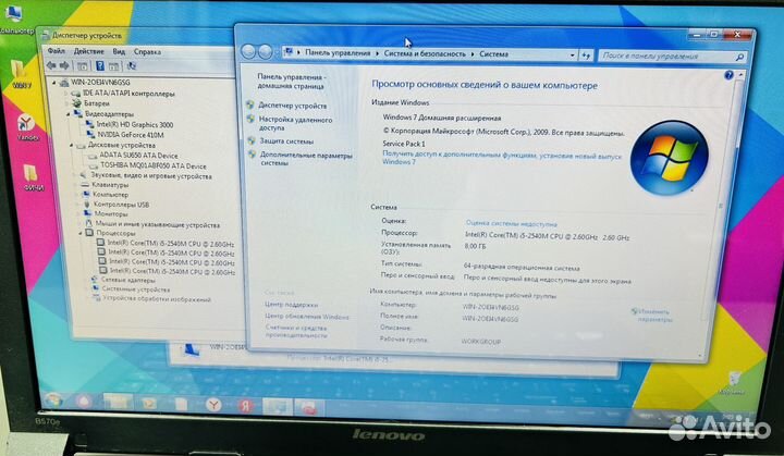 Производительный Ноутбук игры+учеба+развлечения