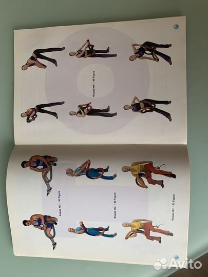 Обруч жимфлекьор