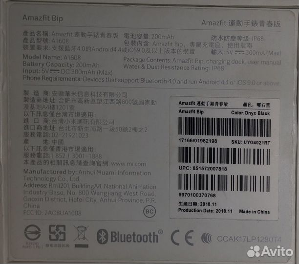 Smart watch amazfit bip