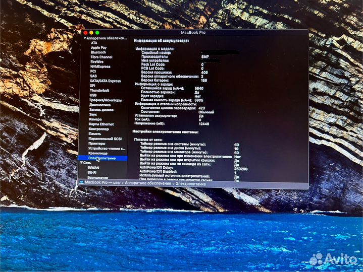 Apple macbook pro 15 mid 2012