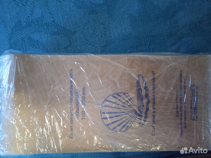 Продам крафт-пакеты