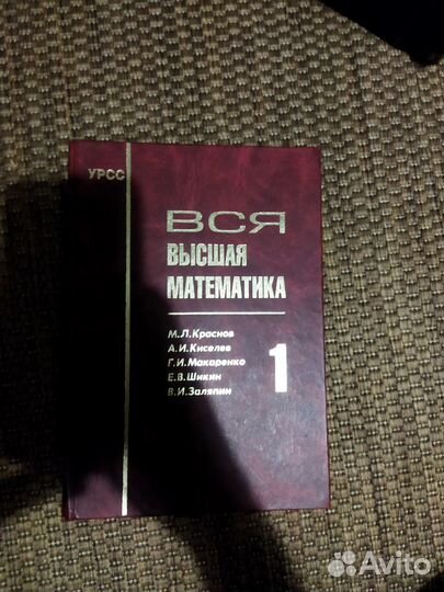 Учебники для вуза