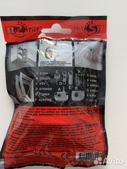 Ограничитель для окон