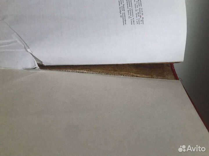 Книги Венок Славы