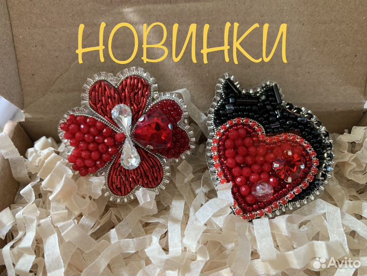 Брошки ручной работы