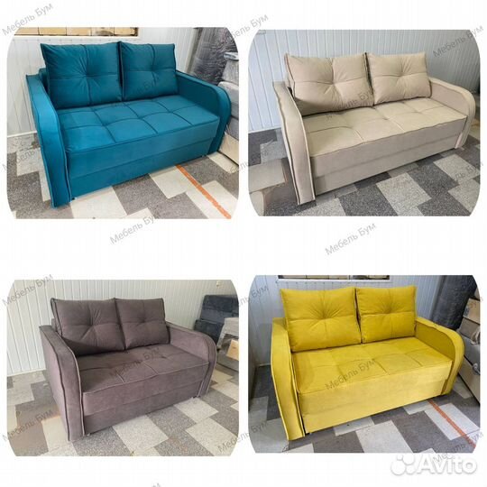 Диван малогабаритный