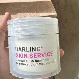 Darling* skin service пэды