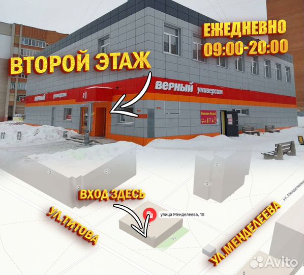 Коляски 2в1 Новые