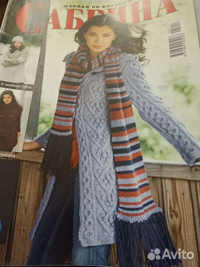 Журналы по вязанию