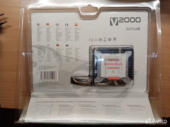 Кулер для видеокарты DeepCool V2000