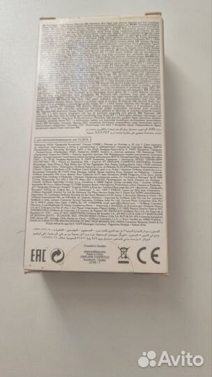 Средства для ухода за бровями